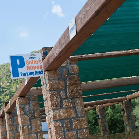 דירה Sofia's House